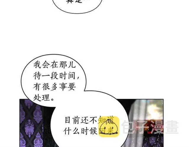 《露西亚-攻略公爵计划》第20话 你确定吗？殿下图147