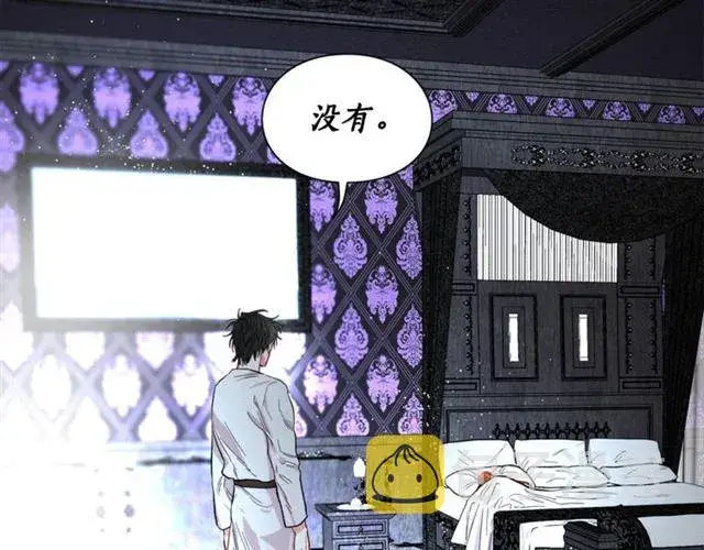 《露西亚-攻略公爵计划》第20话 你确定吗？殿下图160