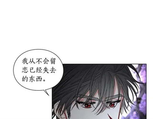 《露西亚-攻略公爵计划》第20话 你确定吗？殿下图162
