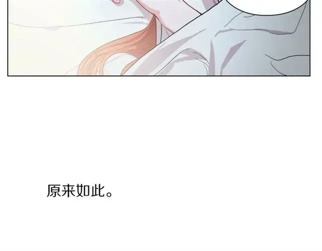《露西亚-攻略公爵计划》第20话 你确定吗？殿下图166