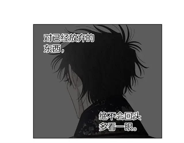 《露西亚-攻略公爵计划》第20话 你确定吗？殿下图167