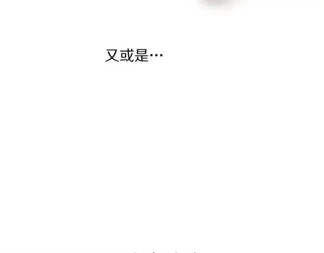 《露西亚-攻略公爵计划》第20话 你确定吗？殿下图170