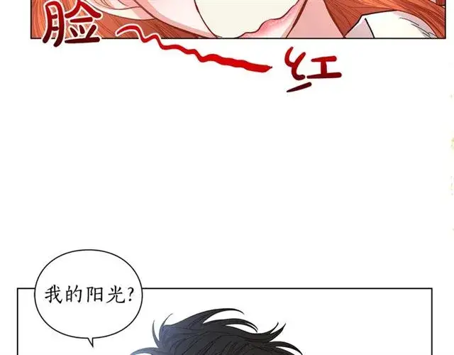 《露西亚-攻略公爵计划》第20话 你确定吗？殿下图178