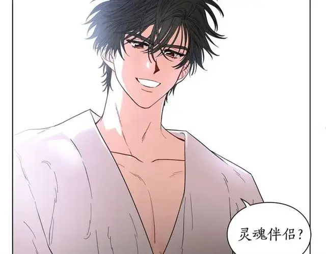 《露西亚-攻略公爵计划》第20话 你确定吗？殿下图179