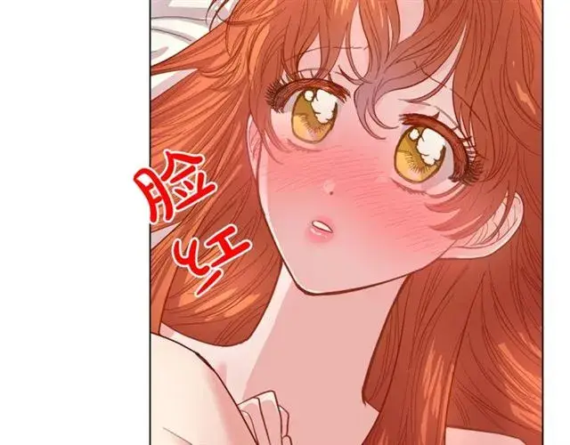 《露西亚-攻略公爵计划》第20话 你确定吗？殿下图34