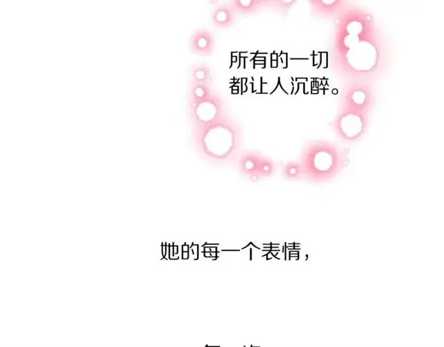 《露西亚-攻略公爵计划》第20话 你确定吗？殿下图47