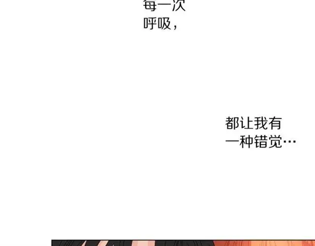 《露西亚-攻略公爵计划》第20话 你确定吗？殿下图48