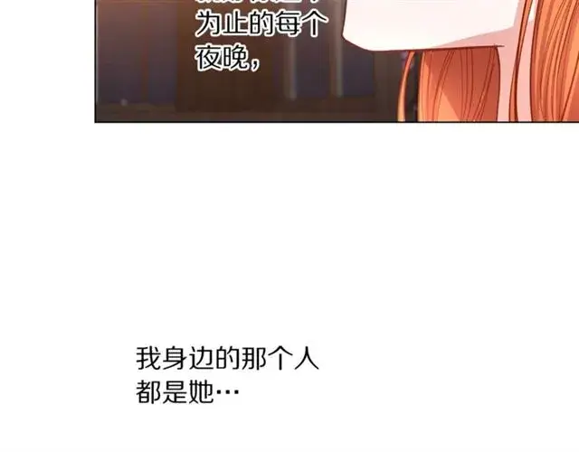 《露西亚-攻略公爵计划》第20话 你确定吗？殿下图50