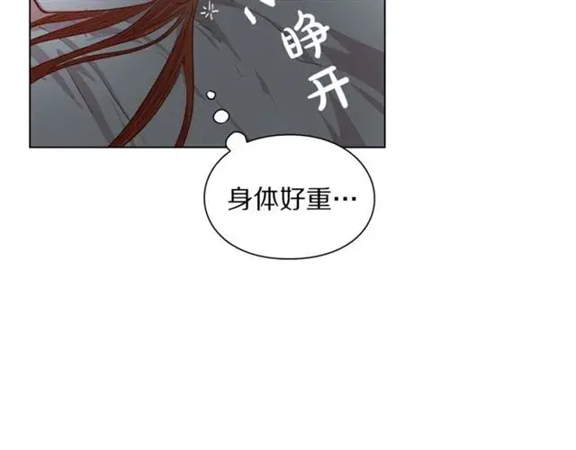 《露西亚-攻略公爵计划》第20话 你确定吗？殿下图54