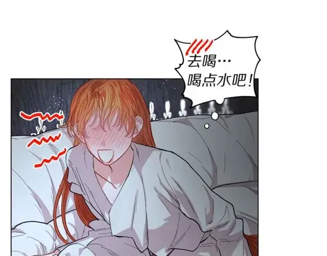 《露西亚-攻略公爵计划》第20话 你确定吗？殿下图66