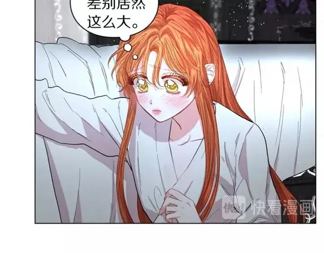 《露西亚-攻略公爵计划》第20话 你确定吗？殿下图76