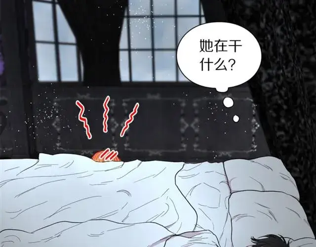 《露西亚-攻略公爵计划》第20话 你确定吗？殿下图83