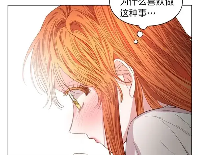 《露西亚-攻略公爵计划》第20话 你确定吗？殿下图87