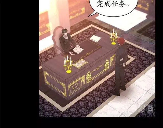 《露西亚-攻略公爵计划》第22话 不一样的夫人图13