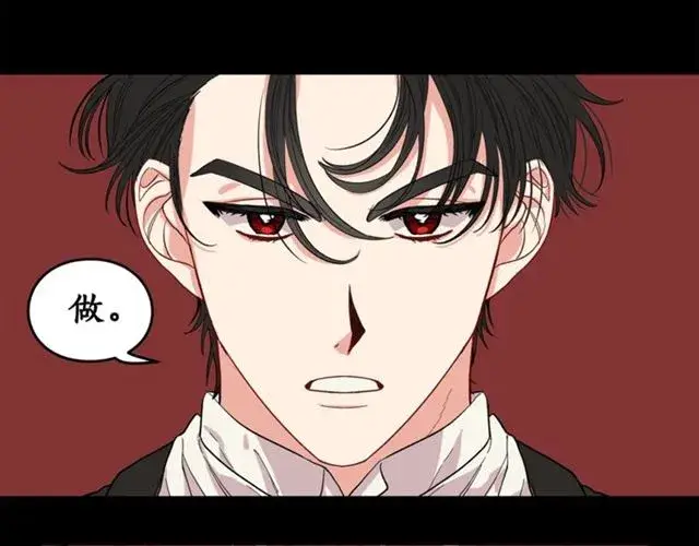 《露西亚-攻略公爵计划》第22话 不一样的夫人图17