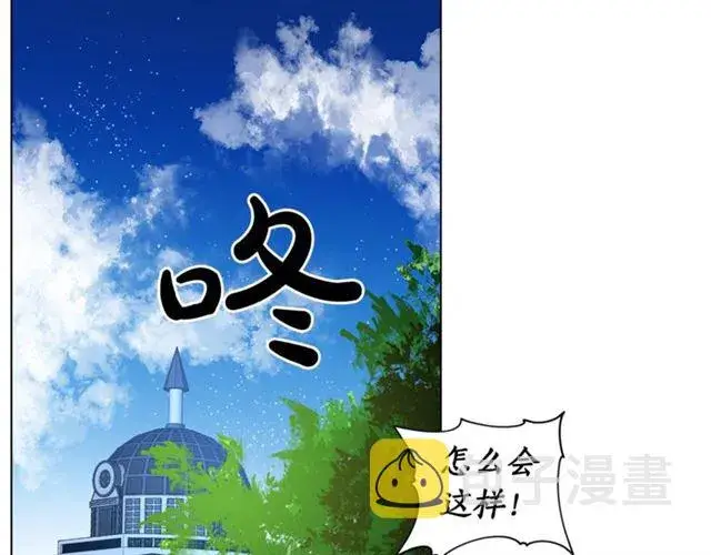 《露西亚-攻略公爵计划》第22话 不一样的夫人图4
