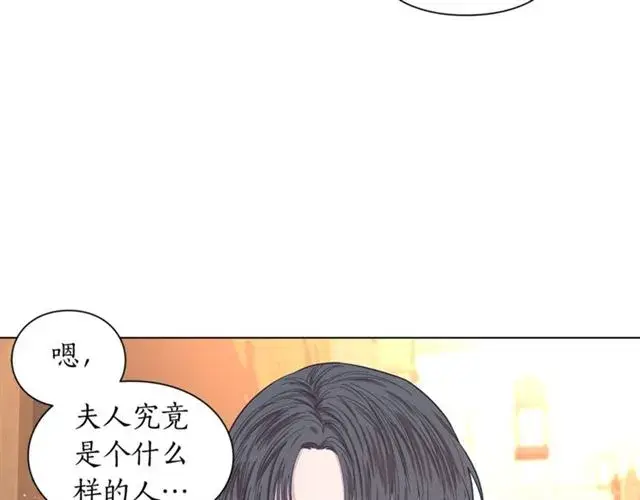 《露西亚-攻略公爵计划》第22话 不一样的夫人图41