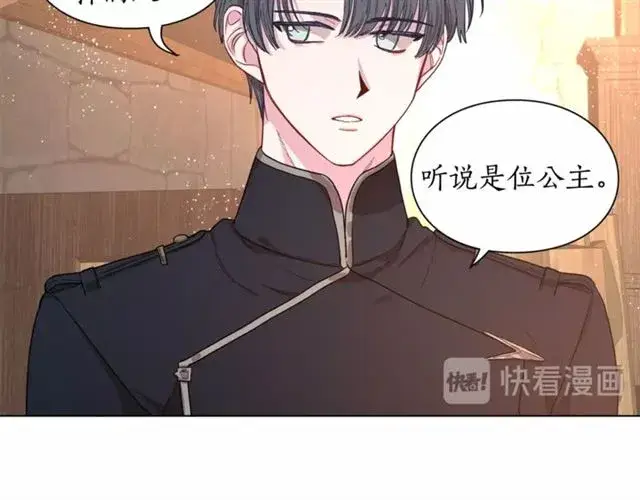 《露西亚-攻略公爵计划》第22话 不一样的夫人图42