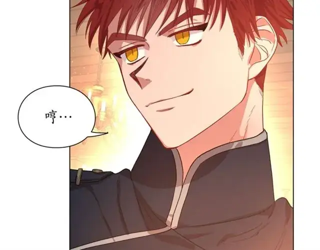 《露西亚-攻略公爵计划》第22话 不一样的夫人图45