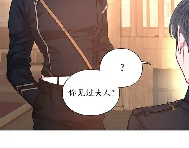 《露西亚-攻略公爵计划》第22话 不一样的夫人图49
