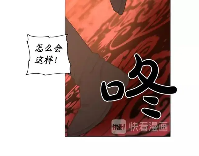 《露西亚-攻略公爵计划》第22话 不一样的夫人图6