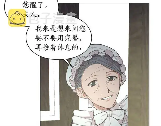 《露西亚-攻略公爵计划》第22话 不一样的夫人图72