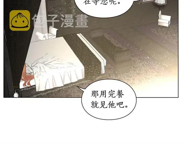 《露西亚-攻略公爵计划》第22话 不一样的夫人图80
