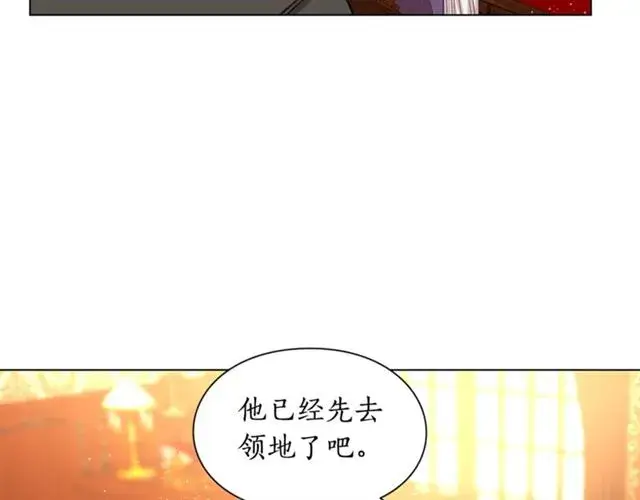 《露西亚-攻略公爵计划》第22话 不一样的夫人图85