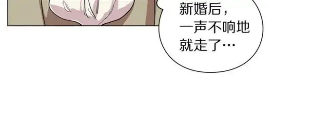 《露西亚-攻略公爵计划》第22话 不一样的夫人图89