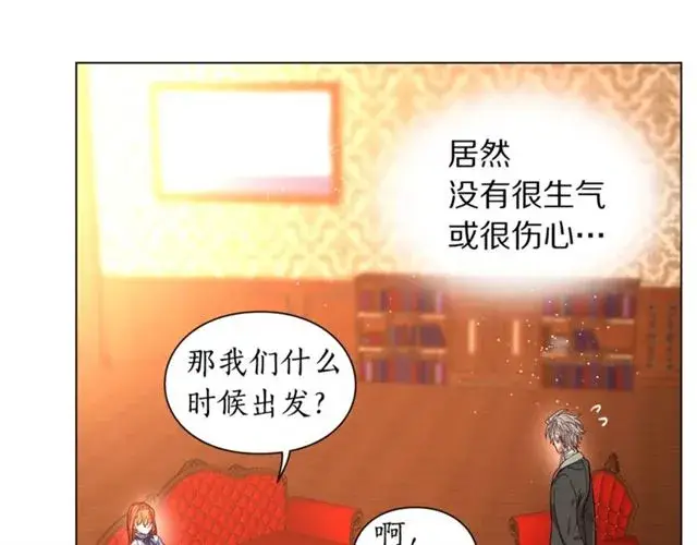 《露西亚-攻略公爵计划》第22话 不一样的夫人图90