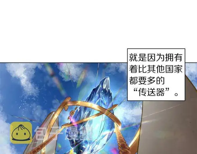 《露西亚-攻略公爵计划》第23话 还是叫医生吧....图13
