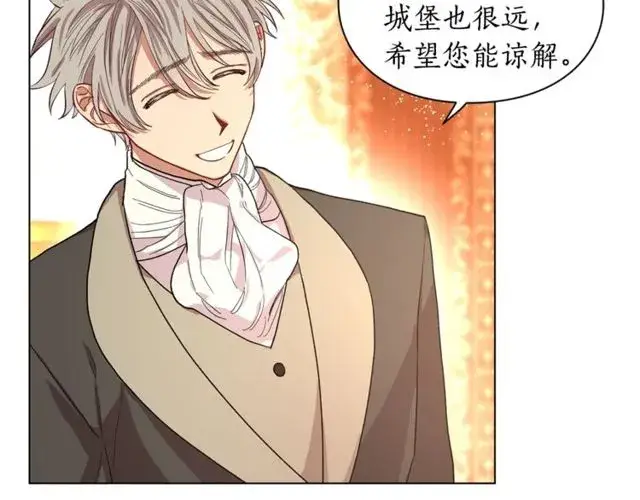 《露西亚-攻略公爵计划》第23话 还是叫医生吧....图20