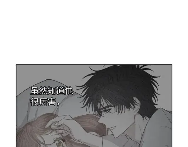 《露西亚-攻略公爵计划》第23话 还是叫医生吧....图31