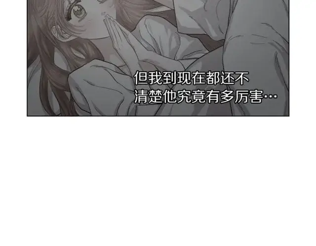 《露西亚-攻略公爵计划》第23话 还是叫医生吧....图32