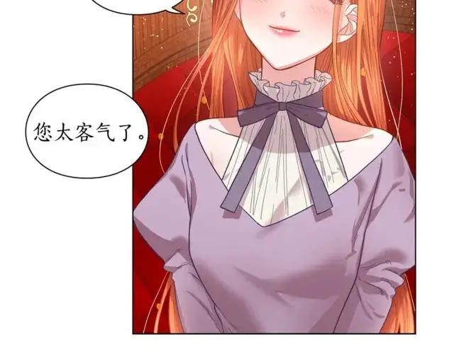《露西亚-攻略公爵计划》第23话 还是叫医生吧....图37