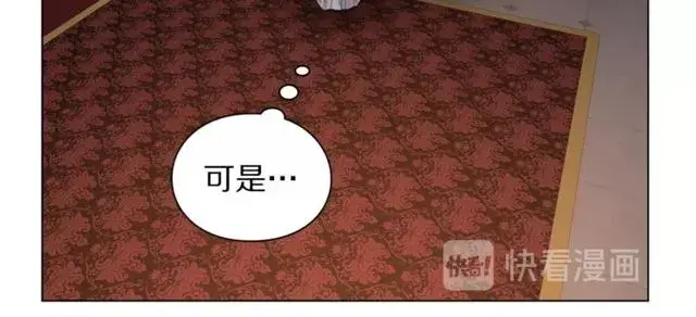 《露西亚-攻略公爵计划》第23话 还是叫医生吧....图54