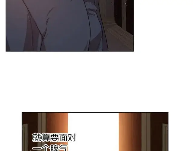 《露西亚-攻略公爵计划》第23话 还是叫医生吧....图56