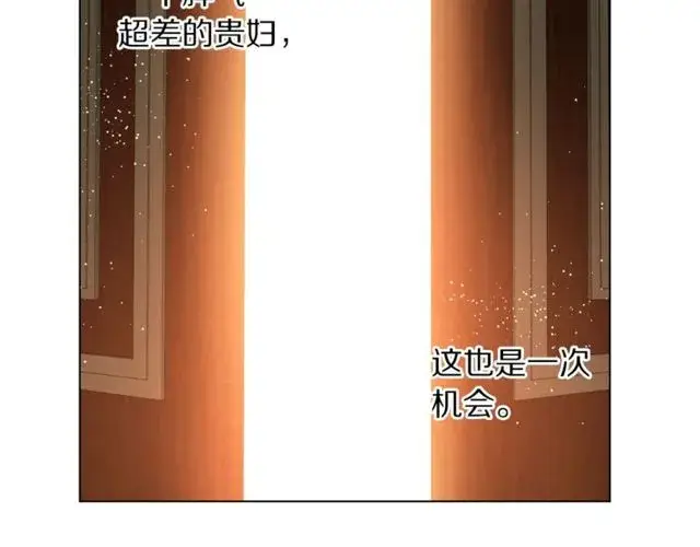 《露西亚-攻略公爵计划》第23话 还是叫医生吧....图57
