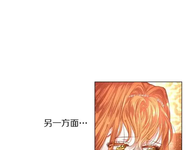 《露西亚-攻略公爵计划》第23话 还是叫医生吧....图67