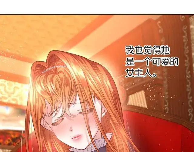 《露西亚-攻略公爵计划》第23话 还是叫医生吧....图70