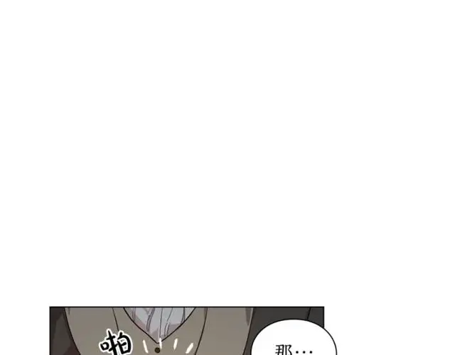 《露西亚-攻略公爵计划》第23话 还是叫医生吧....图75