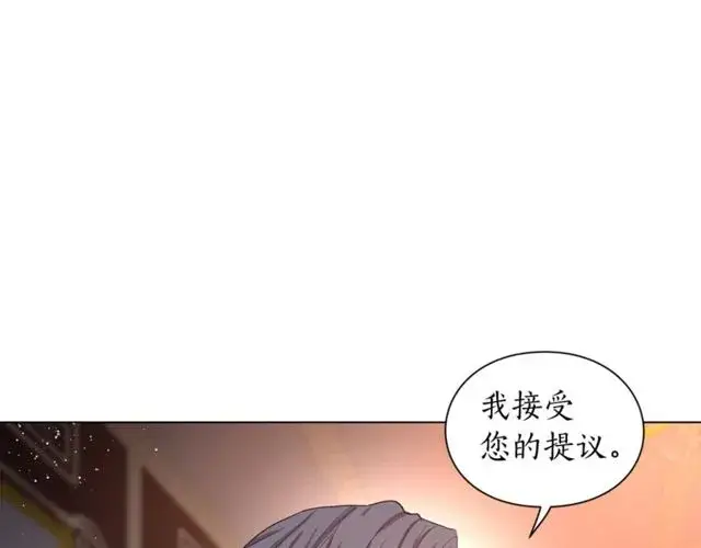 《露西亚-攻略公爵计划》第23话 还是叫医生吧....图85