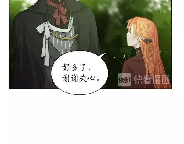 《露西亚-攻略公爵计划》第23话 还是叫医生吧....图95