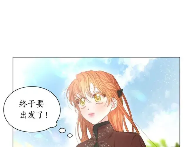 《露西亚-攻略公爵计划》第23话 还是叫医生吧....图98