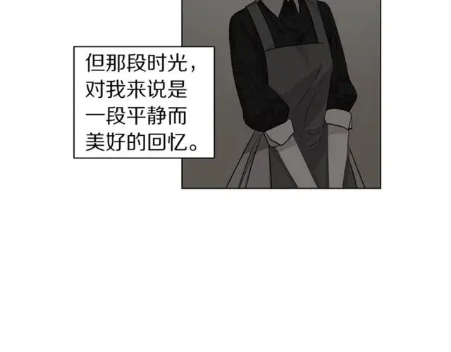 《露西亚-攻略公爵计划》第24话 骑士的规矩图101