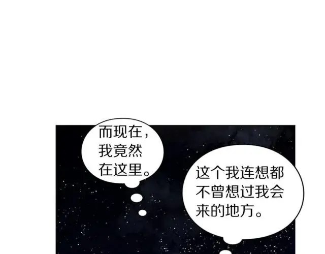 《露西亚-攻略公爵计划》第24话 骑士的规矩图110