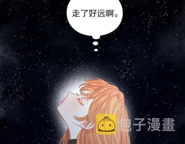 《露西亚-攻略公爵计划》第24话 骑士的规矩图113