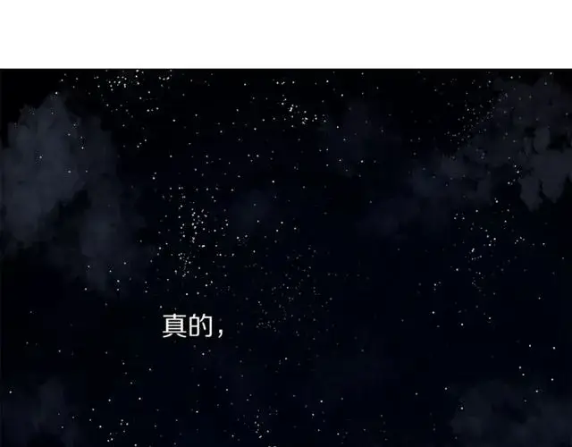 《露西亚-攻略公爵计划》第24话 骑士的规矩图115