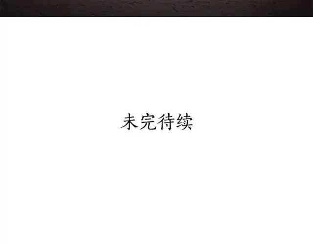 《露西亚-攻略公爵计划》第24话 骑士的规矩图117