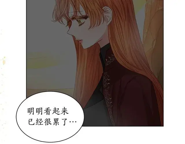 《露西亚-攻略公爵计划》第24话 骑士的规矩图126